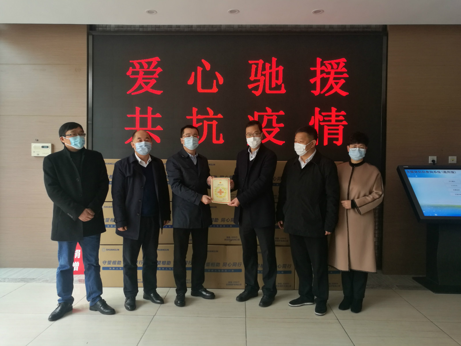 开云网页版·官方版在线登入_开云（中国）捐赠百万口罩助家乡抗疫