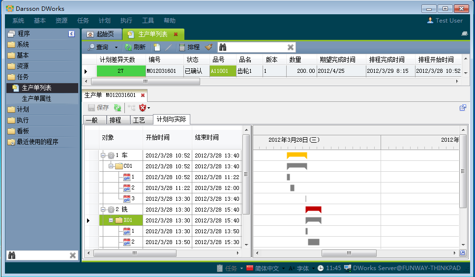 如何评估雷速官方网站-雷速leisu(中国)
系统是否满足企业需求?